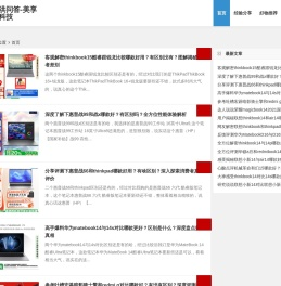 泗洪问答