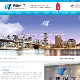 氢氧化钾|过硫酸钠|过硫酸铵|高锰酸钾|硝酸钾|乙醇(酒精)|氢溴酸|丙酮|氨基磺酸|---常州市启迪化工有限公司
