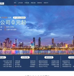 四川集明海企业管理有限公司_四川集明海企业管理有限公司