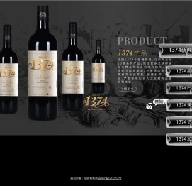 1374乐朗葡萄酒-源自法国波尔多庄园进口口感好喝红酒干红招商加盟品牌