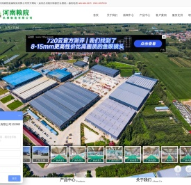 玉米深加工设备-玉米深加工机械-新型玉米工机械生产厂家-河南粮院机械制造有限公司