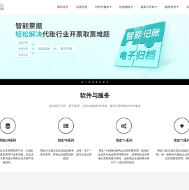 新乡万景--新乡用友服务中心