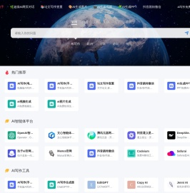 ai智能助手-ai写作免费和海量ai智能体网页版的ai聚合平台