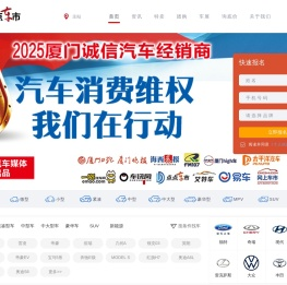 点点车市，车市点点！值得您信赖的汽车导购平台！