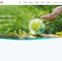 深圳市呈信仁翰科技有限公司