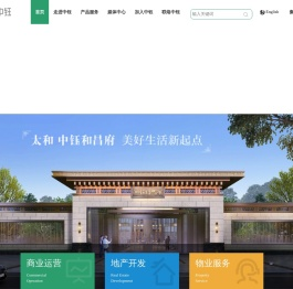 中钰百城集团有限公司_筑造身边的幸福_全球领先的完美生活服务商