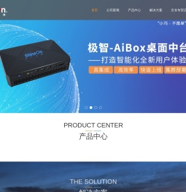 中广上洋