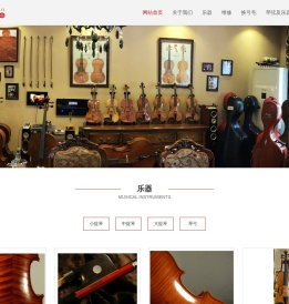 手工小提琴,手工提琴,手工大提琴,提琴维修 - 北京玛吉库乐器有限公司