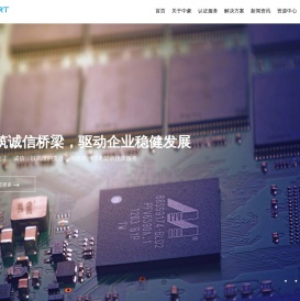 上海中豪认证有限公司