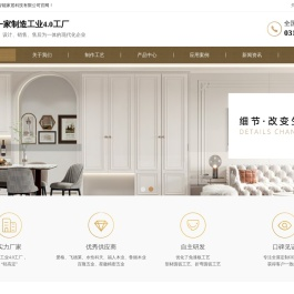 河北越达智能家居科技有限公司