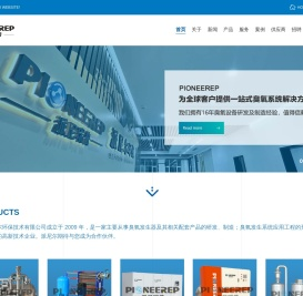 臭氧发生器_大型臭氧发生器_臭氧脱硝_臭氧低温脱硝-青岛派尼尔环保技术公司