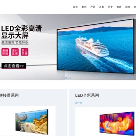 深圳市亿尔达科技有限公司