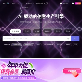 觅知网-版权图片素材网站,AI文档,AIPPT模板,PS,PNG图片素材会员免费下载