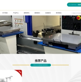 苏州星雄起智能科技有限公司