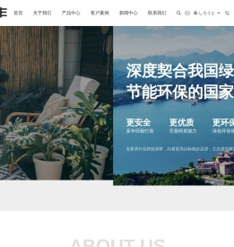 东莞市好佳丰家居有限公司