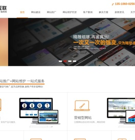 深圳网站维护,深圳网站托管,深圳网站改版-深圳市国泰互联