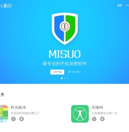 超酷超好玩的手机APP开发商 - 酷玩APP
