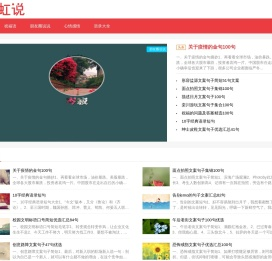 句子瓶-谦大宏-分享经典句子,语录大全,祝福用语,美文美句