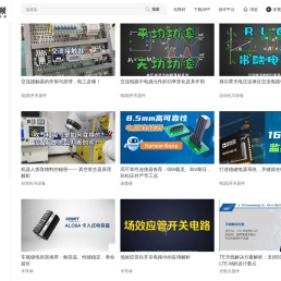 电子|电工|电器行业综合类视频网站 - 三电视频网