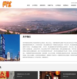 原生态酱香酒酿制倡导者-茅台尚酱