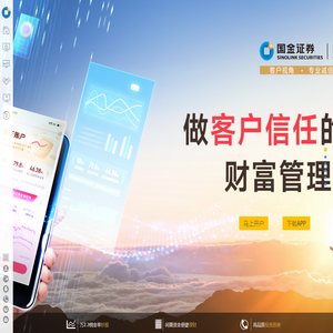 佣金宝官方网站