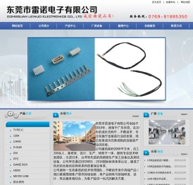 东莞USB3.0插口|3.0USB厂家|Micro3.0USB插口|USB3.0接口生产厂|国内USB连接器厂|东莞市雷诺电子有限公司