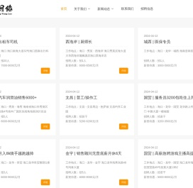 逐浪网络_逐浪网络