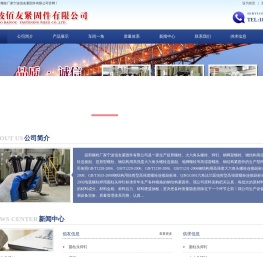 扭剪螺栓|扭剪螺栓厂家|宁波佰友紧固件有限公司|扭剪型螺栓