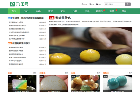 【缅甸翡翠A货】价格_翡翠鉴定师免费估价_翡翠玉石原石-九玉网
