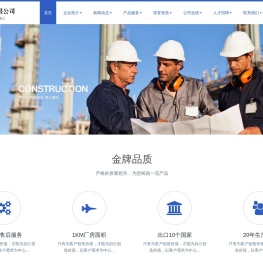 沁阳市恒瑞防腐保温有限公司-专注防腐保温