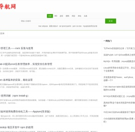 靠谱导航网 - 领先的IT技术教程与导航分类平台