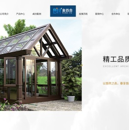 江苏金百合门窗科技有限公司