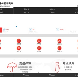 河南光法律师事务所—郑州律师事务所在线免费法律咨询