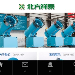首页-秦皇岛北方祥泰科技有限公司