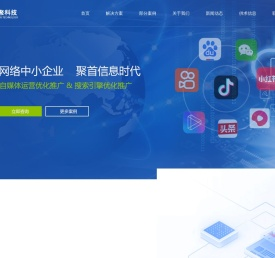 大连网站营销推广 | 大连网站SEO优化 | 大连抖音优化推广 | 大连小程序开发 | 大连软件开发 -网聚科技（大连）有限公司