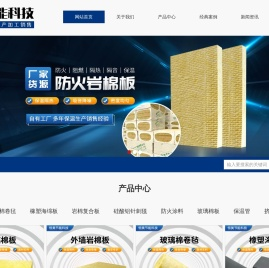 玻璃棉卷毡_橡塑海绵板_岩棉复合板_廊坊恒美节能科技有限公司