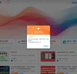 壹联轻创建站系统-面向轻创的建站系统