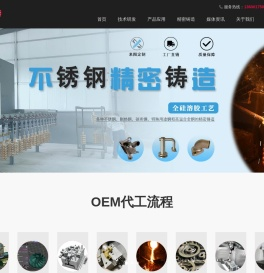 深圳市拓瑞达精密科技有限公司