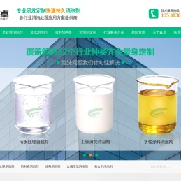 森卓快速持久去泡水性工业聚醚有机硅消泡剂生产厂家