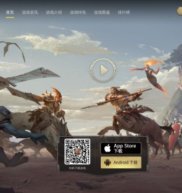 诸王黎明