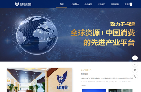 进口葡萄酒分装-进口葡萄酒原酒-苏鹏进出口（烟台）有限公司
