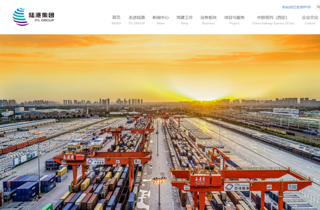 西安国际陆港投资发展集团有限公司