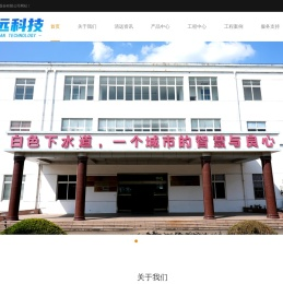 排水管，白色下水道，管道修复，非开挖_上海清远管业科技股份有限公司