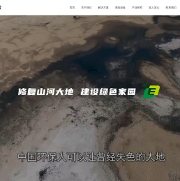 活性炭再生设备|油泥热解设备|热脱附设备|有机危废处置-浙江宜可欧环保