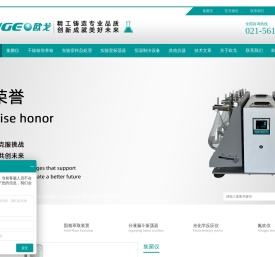 集菌仪|分液漏斗振荡器|固相萃取仪装置 - 上海欧戈电子有限公司