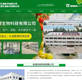 山东肽源生物科技有限公司-黑龙江肽源生物科技有限公司-肽源生物