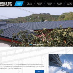 云南透明采光瓦_云南仿古彩石一体瓦_云南合成树脂瓦厂家直销 - 云南顺酬钢材网建材有限公司