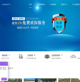 玻璃钢防腐/水池防腐/地坪防腐 - 深圳市越新宏玻璃钢技术有限公司