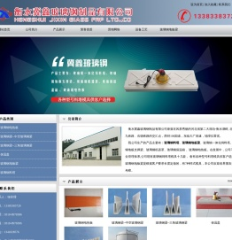 玻璃钢料塔,玻璃钢地板梁,玻璃钢饲料塔-衡水冀鑫玻璃钢制品有限公司