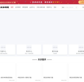 智诚兴关务课堂